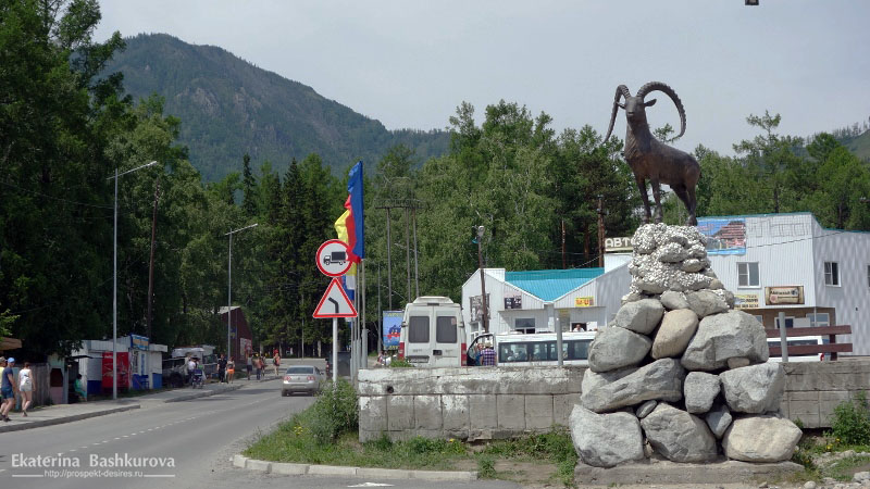 Курорт Аршан.